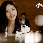 追爱家族