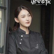 追爱家族