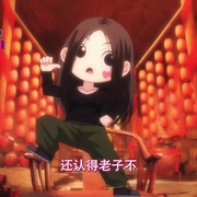 一人之下·锈铁重现