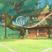 有兽焉