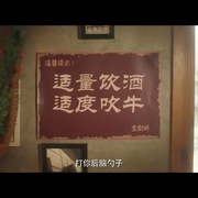 我不是酒神