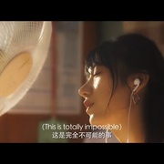 我不是酒神
