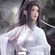 永生之十年之约