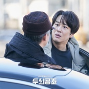 头脑共助 두뇌공조
