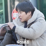 头脑共助 두뇌공조