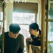走走停停