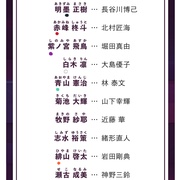 反英雄 アンチヒーロー