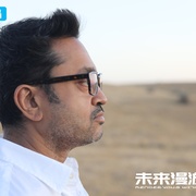 未来漫游指南 Rendezvous with the Future