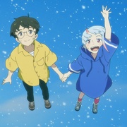 我的鬼女孩 好きでも嫌いなあまのじゃく
