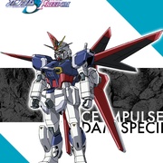 机动战士高达SEED FREEDOM 機動戦士ガンダムSEED FREEDOM