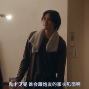 人到30又如何 30までにとうるさくて