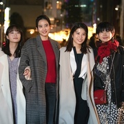 人到30又如何 30までにとうるさくて