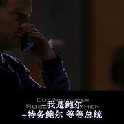 24小时 第三季 24 Season 3