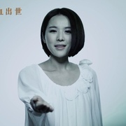 异种