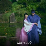 白昼之月 낮에 뜨는 달