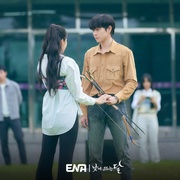 白昼之月 낮에 뜨는 달