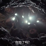 黑暗深处 Gueules noires