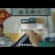东北合伙人