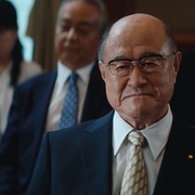 坦白你的罪行 おまえの罪を自白しろ