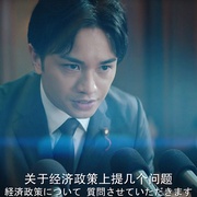 坦白你的罪行 おまえの罪を自白しろ