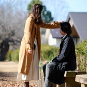 看不见听不见也爱你 SEE HEAR LOVE 見えなくても聞こえなくても愛してる