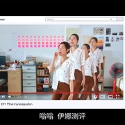 恋爱局中局 อ้าย..คนหล่อลวง