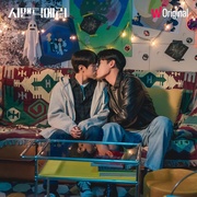 语义错误 시맨틱 에러