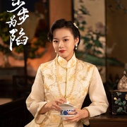 步步为陷