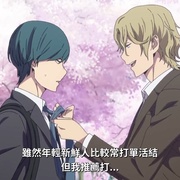 白领羽球部 リーマンズクラブ