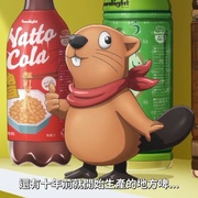 白领羽球部 リーマンズクラブ