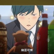 白领羽球部 リーマンズクラブ