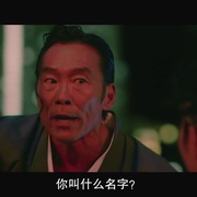 阴目侦信 陰目偵信