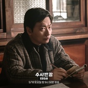 搜查班长1958 수사반장 1958