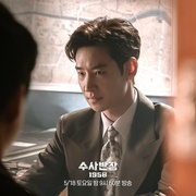 搜查班长1958 수사반장 1958