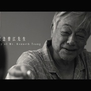 源生罪
