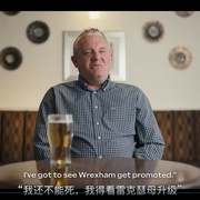 点击查看图片 欢迎来到雷克瑟姆 第一季 Welcome to Wrexham Season 1