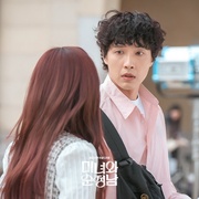 美女与纯情男 미녀와 순정남