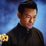 十三太保之风云再起