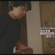 春画 春の画 SHUNGA