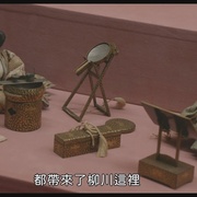 春画 春の画 SHUNGA