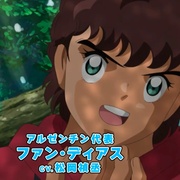 队长小翼 第二季 青少年篇 キャプテン翼 シーズン2 ジュニアユース編