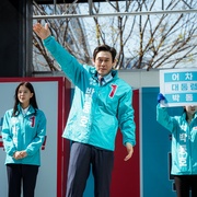 政坛旋风 돌풍