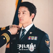 联结 커넥션