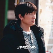 联结 커넥션