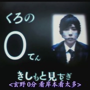 杀戮都市SP Another Gantz