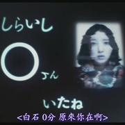 杀戮都市SP Another Gantz