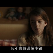 圣餐娃娃的诅咒 La niña de la comunión