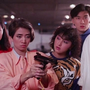 坏女孩 壞女孩