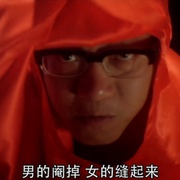 黑心鬼