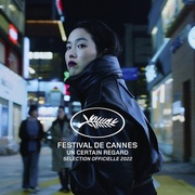 回首尔 Retour à Séoul